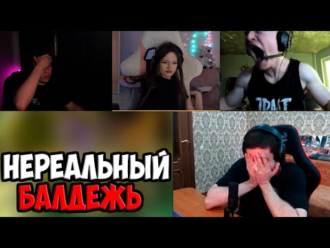 Видео: БАЛДЁЖЬ СО СКВАДОМ В PUMMEL PARTY | SPOKOYNICH DOTA 2