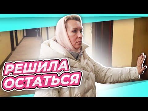 Видео: НЕ ДОМАШНИЙ ВЛОГ | МУЖ УЕХАЛ | ОСТАЛАСЬ ОДНА | БРАЧНОЕ АГЕНТСТВО
