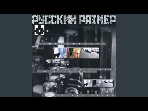 Видео: Ты мне нравишься