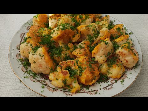 Видео: Fried cauliflower// Жареная цветная капуста// Տապակած ծաղկակաղամբ