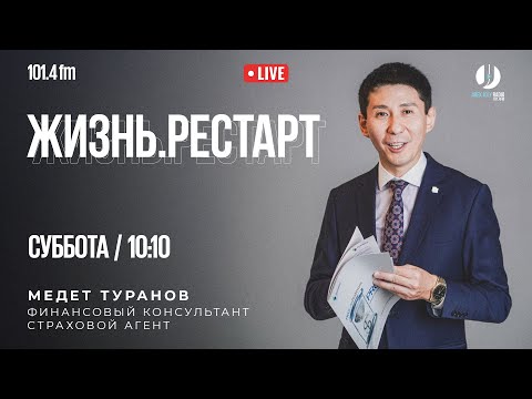 Видео: Мы боимся потерь, перемен, ошибок.Но страх - это тоже жизнь. И если его понять, он перестаёт пугать