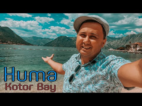 Видео: HUMA KOTOR BAY HOTEL & VILLAS 5* | MONTENEGRO. КОТОР ЧЕРНОГОРИЯ 2021