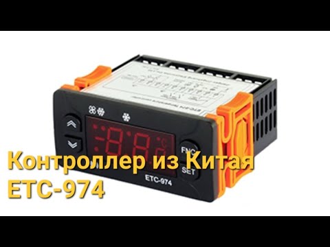 Видео: Контроллер 974 из Китая.