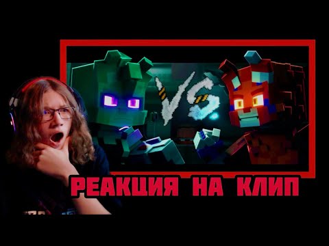 Видео: Реакция на клип "РАНЬШЕ БЫЛО ЛУЧШЕ" 👁️ (нарезка со стрима)