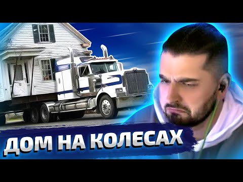 Видео: HARD PLAY СМОТРИТ THE SERG 13 МИНУТ СМЕХА ЛУЧШИЕ АВТО ПРИКОЛЫ АВГУСТ 2020