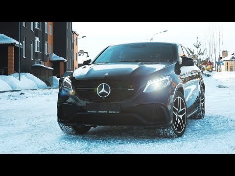 Видео: Тест драйв Mercedes-Benz GLE Coupe 43 AMG