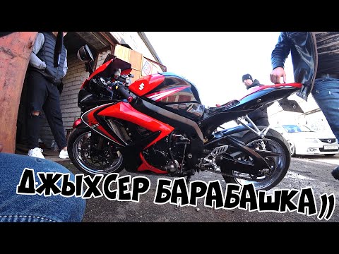 Видео: Мото Подбор#8|Yamaha XVS 1100 с клееным двигателем|Suzuki GSX-R 750 k6 погремушка)