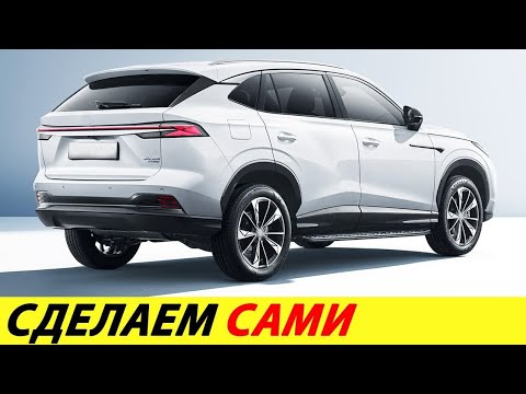 Видео: ⛔️КИТАЙ НЕ ОПРАВДАЛ ОЖИДАНИЙ❗❗❗ ЗАВОД МОСКВИЧ ОЧНУЛСЯ И НАШЕЛ НОВОГО ПАРТНЁРА🔥 НОВОСТИ СЕГОДНЯ✅