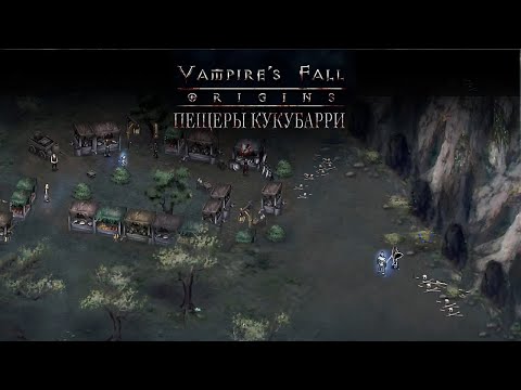 Видео: Рынок Вудлэнд. Vampire's fall: Origins обзор и прохождение №16