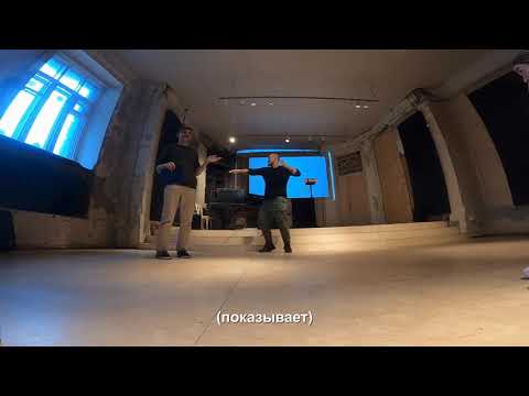 Видео: Лекция по композиции танца