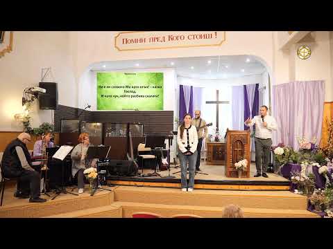 Видео: Насърчително събрание №2, п-р Панайот Будинов - сряда, 01.10.2025