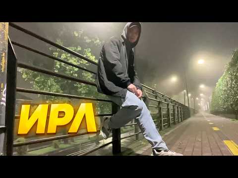 Видео: ИРЛ - РЕАЛЬНЫЙ САЙЛЕНТ ХИЛЛ | НОЧНОЙ ЭКВАДОР | ARTEMOV