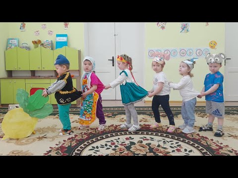 Видео: Репка.Музыкальная сказка для детей Младшая группа Руководитель Алпыспаева Р.З. Ясли-сад “Батыр”