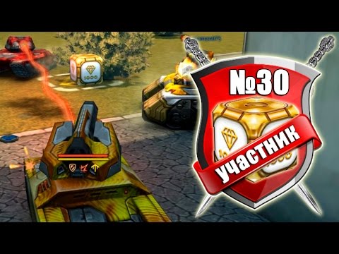 Видео: ТАНКИ ОНЛАЙН | КАПИТАН ВОВРЕМЯ | СГ №30