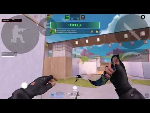 Видео: Сыграл на элите в дуэль топ 1 на айфон 8 