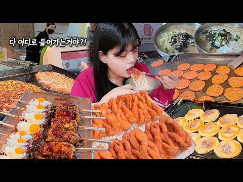 Видео: Босс, который был действительно удивлен, увидев это!😨 Шоу еды рыночной эстафеты MUKBANG!