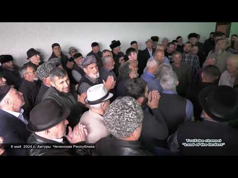 Видео: ч 2  Дала  декъал войла хьо - Iовдийн мурд Гандаев ХIарон !