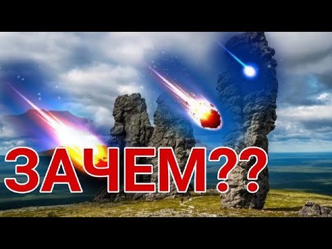 Видео: КТО РАЗРУШИЛ УРАЛ И СИБИРЬ. РУИНЫ ЦИВИЛИЗАЦИИ