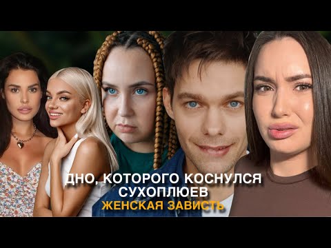 Видео: ЗВЕЗДЫ В ДЖУНГЛЯХ. Обзор 2 серии. Аристарх пускает слюни на каждую,фальш дружба с Джеффом,и др кринж