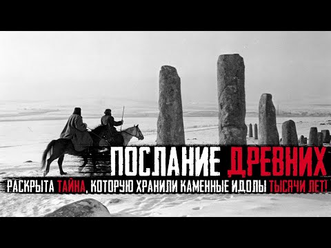 Видео: ШАМАНЫ ПРОТИВ НКВД: КАК ДРЕВНИЕ РИТУАЛЫ ОКАЗАЛИСЬ СИЛЬНЕЕ СОВЕТСКОЙ НАУКИ?