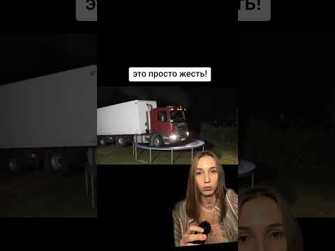 Видео: это очень редкие кадры