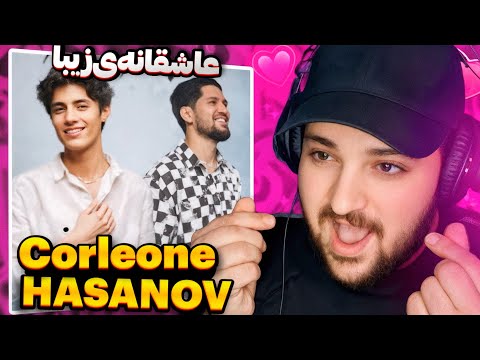 Видео: HASANOV X Corleone - Te Dua(Reaction)🇹🇯ری اکشن موزیک جذاب فرخ حسنوف و کورلئونهФаррух Хаcаhов