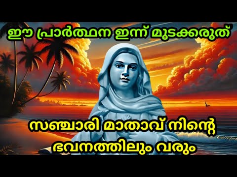 Видео: Не прекращайте молиться сегодня, Мать Путешественница придет и в ваш дом #вирусный #трендовыешорт...