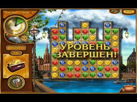 Видео: Вокруг Света за 80 Дней ( Around The World 80 Days ) Начало Англия -Франция .Прохождение