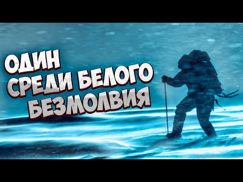 Видео: 💥Он шёл и даже представить себе не мог, что уготовила ему судьба! Случай в якутской тайге!