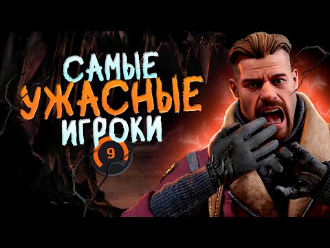 Видео: Самые УЖАСНЫЕ ИГРОКИ FACEIT в CS2