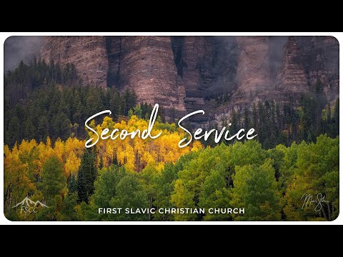 Видео: Второй служение | November 9, 2025