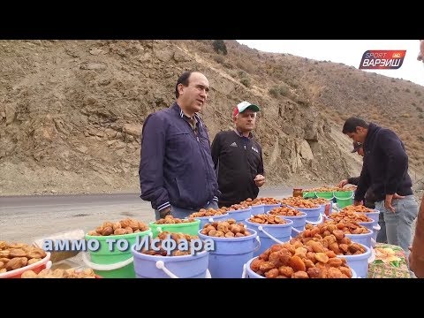 Видео: Барномаи Футболи тоҷик - Исфара