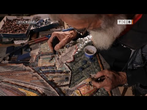 Видео: Эпоха возрождения мозаики в Бендерах