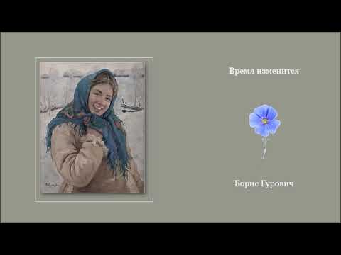 Видео: Русское пение Николая Тюрина, ч. 1