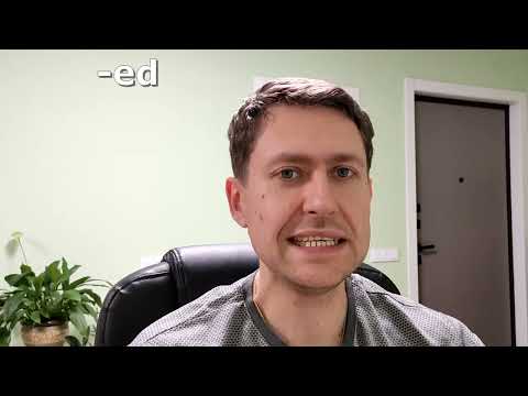 Видео: Как быть и что ДЕЛАТЬ