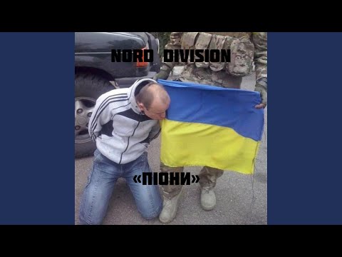 Видео: Піони