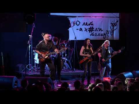 Видео: Bregan D'Ert. Гластонберри. 28.06.2019.