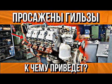 Видео: ЧТО С ДВИГАТЕЛЕМ КОГДА ПРОСАЖЕНЫ ГИЛЬЗЫ???