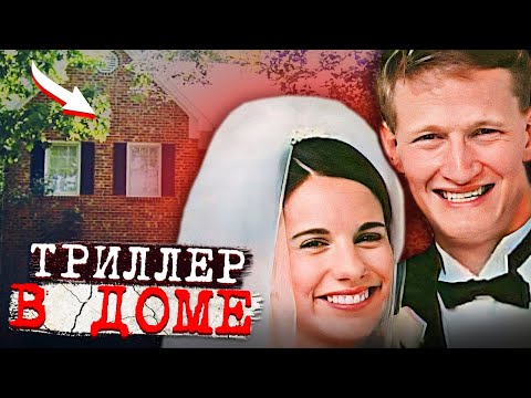 Видео: Когда любовница дороже беременной жены...Жуткое дело семьи Янг. Тру Крайм истории.