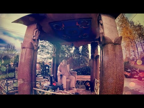 Видео: ❂ПЕРЛОВСКОЕ КЛАДБИЩЕ❂