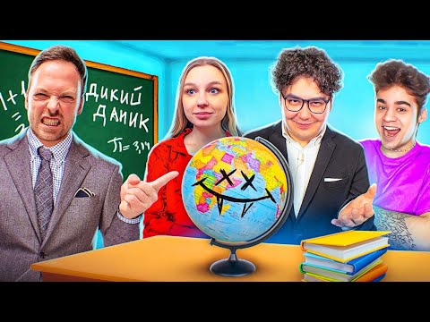 Видео: ВЕРНУЛИСЬ В ШКОЛУ НА ОДИН ДЕНЬ ЧЕЛЛЕНДЖ + ЭМИЛЬ