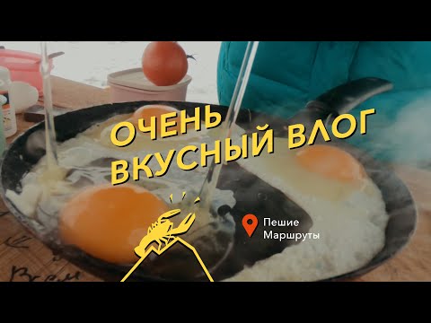 Видео: Пешие маршруты: ущелье Проходное