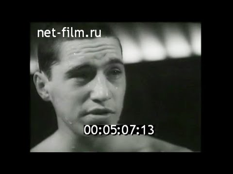 Видео: 1968г. Ленинград. плавание. Владимир Косинский.