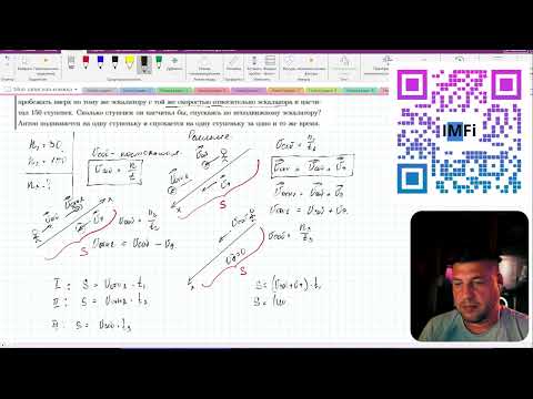 Видео: Задача на эскалатор физика 8 класс