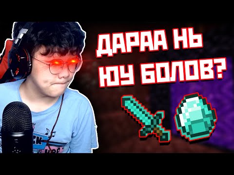 Видео: Онгоцны ослын дараа юу болов?🤔 | Minecraft