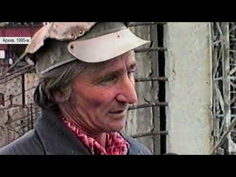 Видео: Токтогул ГЭСи / Репортаж, 1995-жыл / Мыктыбек Арстанбек