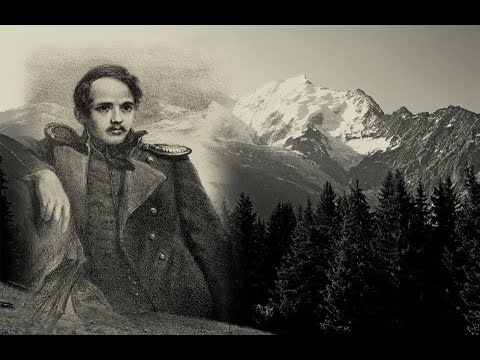 Видео: Светлый поэт Лермонтов. Леонид Немцев (лекция #19)