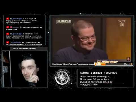 Видео: Шадов смотрит:Ежи Сармат, Иерей Григорий Геронимус на канале СПАС. Часть 2