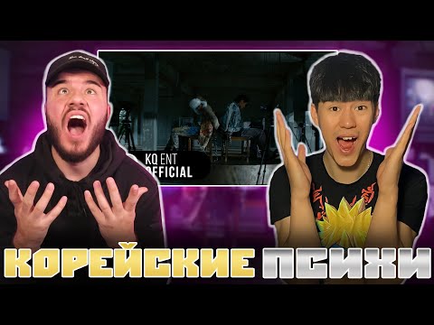 Видео: Снова УДИВЛЯЮТ | ATEEZ(에이티즈) - 'MATZ (홍중, 성화)' Official MV | РЕАКЦИЯ | REACTION