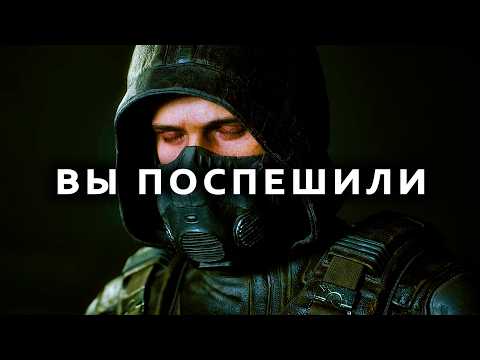 Видео: Я прошёл 4 раза S.T.A.L.K.E.R. 2 и вам НЕ СОВЕТУЮ